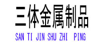 凯里光伏配件